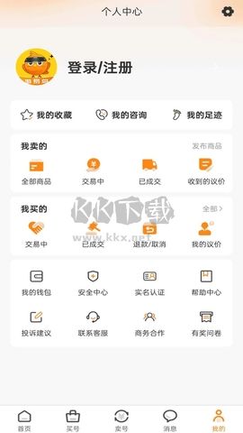 游易鳥去廣告版