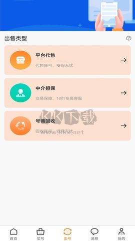 游易鳥去廣告版