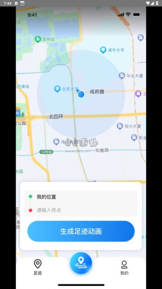天眼足跡地圖安卓版