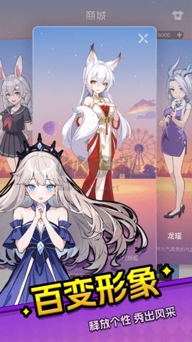 樂(lè)園殺安卓版