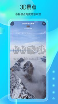 天眼高清實(shí)景地圖安卓版