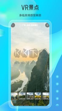 天眼高清實(shí)景地圖安卓版