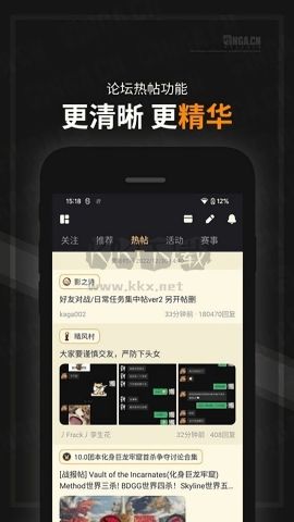 NGA玩家社區(qū)