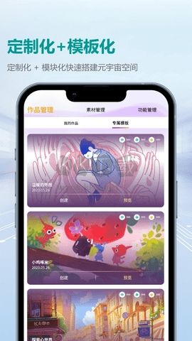 虛幻奇點免費版