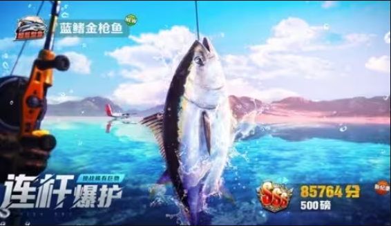 歡樂釣魚大師下載-歡樂釣魚大師破解版/安卓版/IOS版/內置菜單版-歡樂釣魚大師各種版本合集