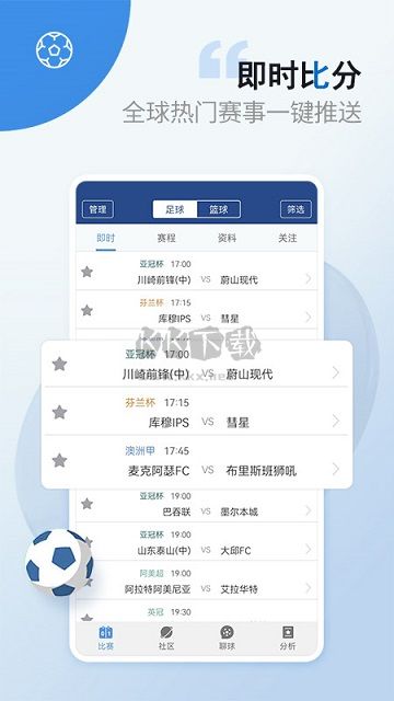 籃箭比賽最新版