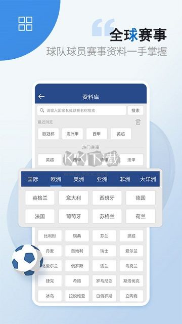 籃箭比賽最新版