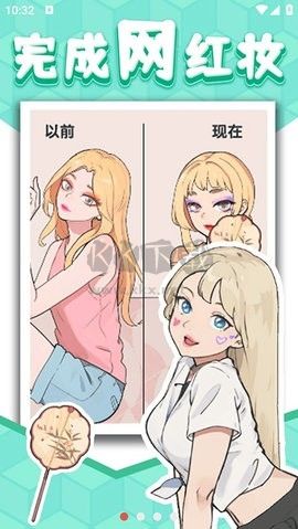 爆梗找茬王免廣告版