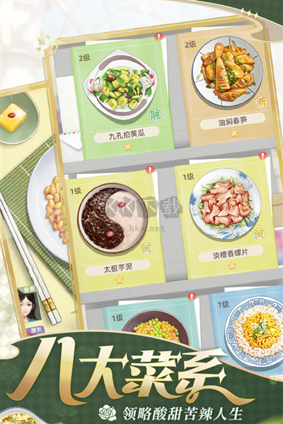 我要當(dāng)?shù)觊L官方正版