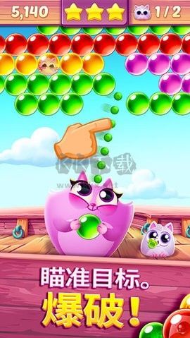 餅干貓泡泡龍安卓版
