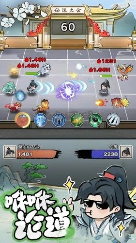 咻咻封神內(nèi)置修改器版