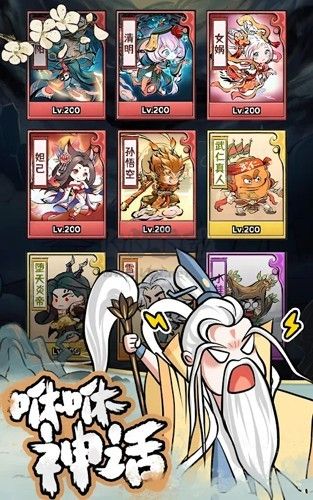 咻咻封神內(nèi)置修改器版