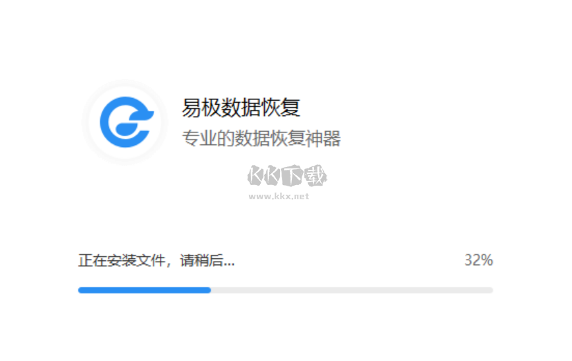 易極數(shù)據(jù)恢復(fù)