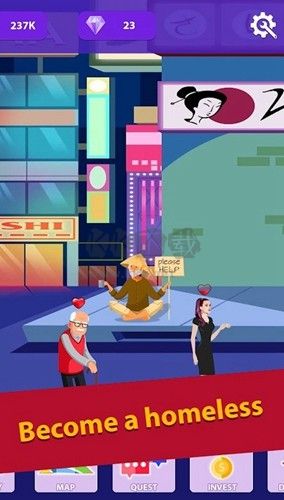 無家可歸的生活破解版