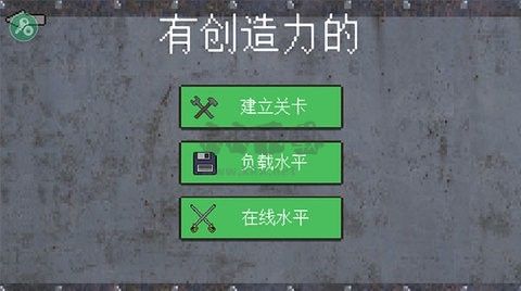 1917戰(zhàn)壕戰(zhàn)內(nèi)置mod版