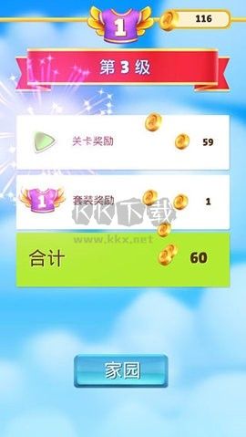 憤怒的小鳥消消樂免廣告版