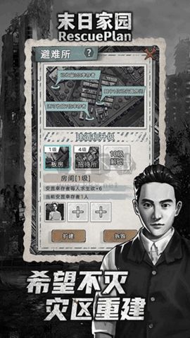 傳奇英雄跑酷內(nèi)購版