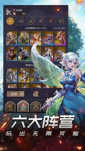 時空法師漢化版