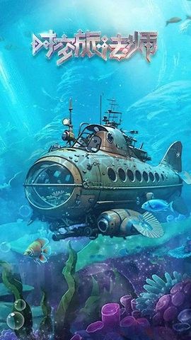 時空法師漢化版