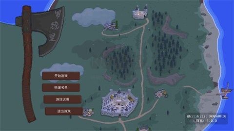 羅德里漢化版