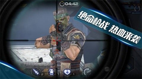 射擊超人最新版