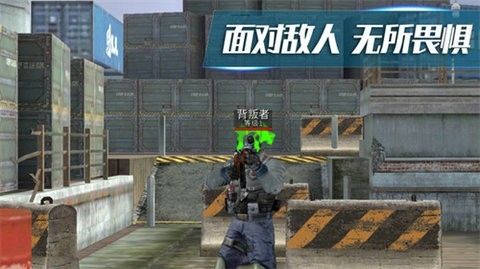 射擊超人最新版