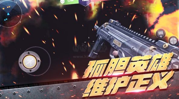 刺激跳傘英雄最新版