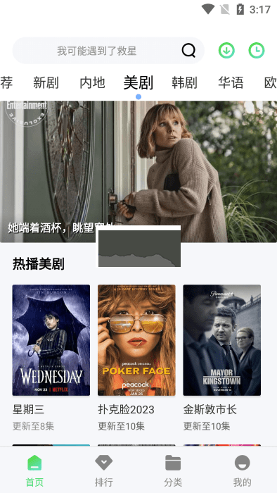 流光視頻最新版