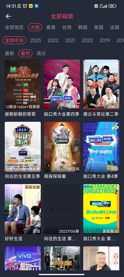 一只貓影視手機(jī)版