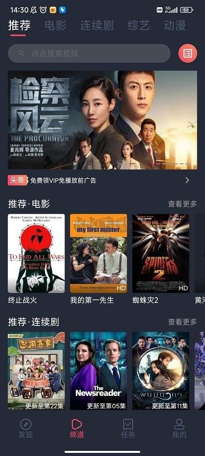 一只貓影視手機(jī)版