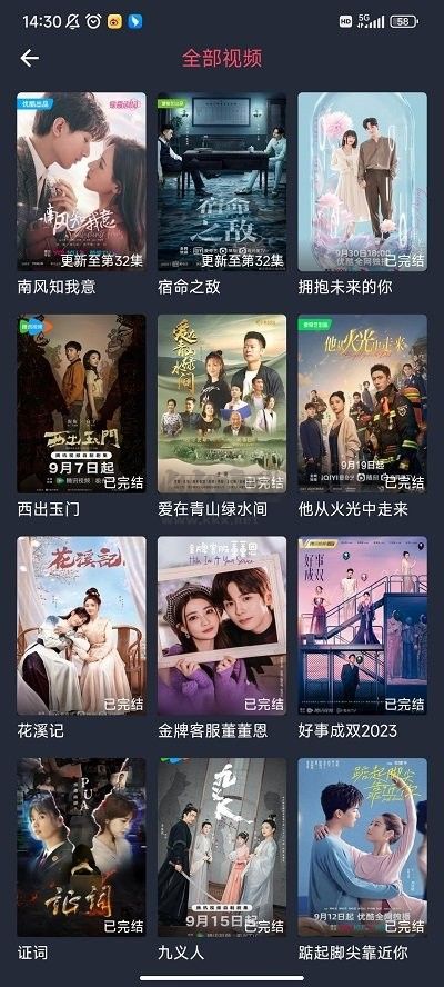 一只貓影視手機(jī)版