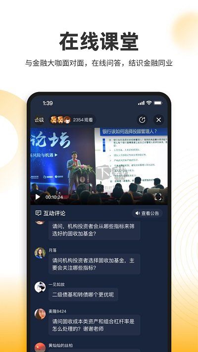云極官網(wǎng)版