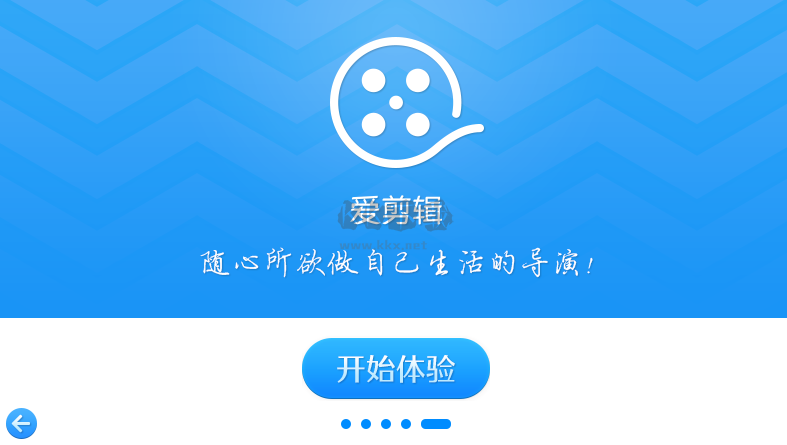 愛(ài)剪輯官網(wǎng)版