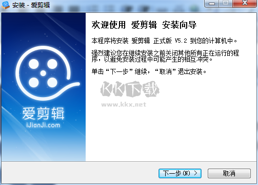 愛(ài)剪輯