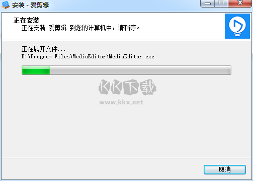愛(ài)剪輯