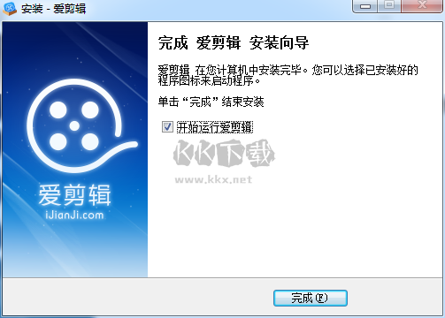 愛(ài)剪輯