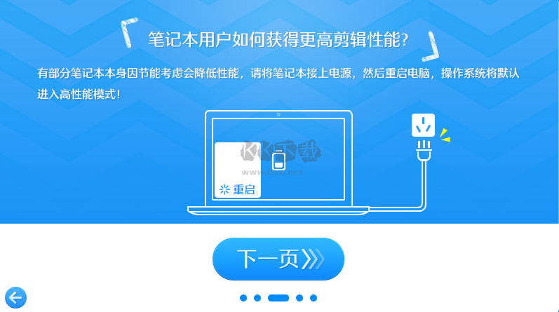 愛(ài)剪輯官網(wǎng)版