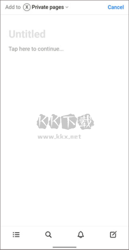 notion手機(jī)版圖片3