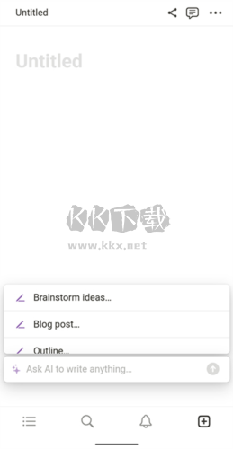 notion手機(jī)版圖片4