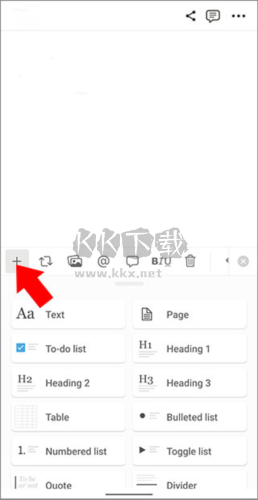 notion手機(jī)版圖片7