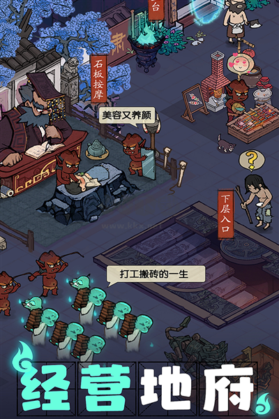 叫我大掌柜無限內(nèi)購版