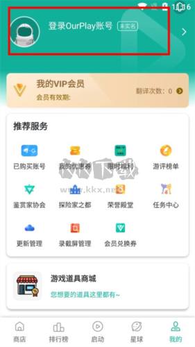 谷歌加速器怎么注冊(cè)谷歌賬號(hào)1