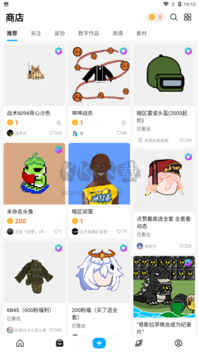 創(chuàng)游世界國(guó)際服圖片3