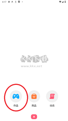 創(chuàng)游世界國(guó)際服圖片6