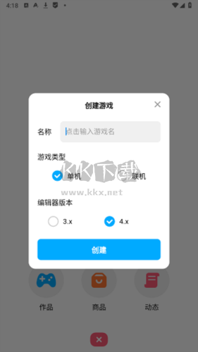 創(chuàng)游世界國(guó)際服圖片7