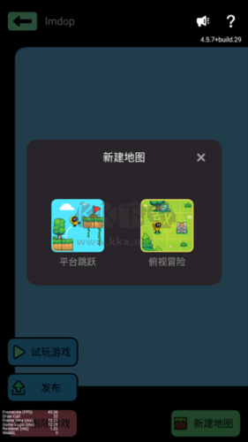 創(chuàng)游世界國(guó)際服圖片9