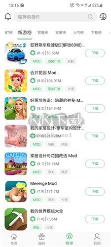 百分網(wǎng)游戲盒子