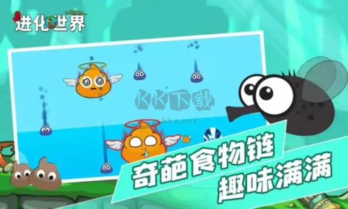 進(jìn)化世界破解版