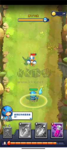 不低調(diào)法師最新版