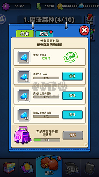 不低調(diào)法師最新版